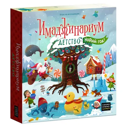 Имаджинариум Лайт | Настольная игра, обзор, правила | купить Красноярск