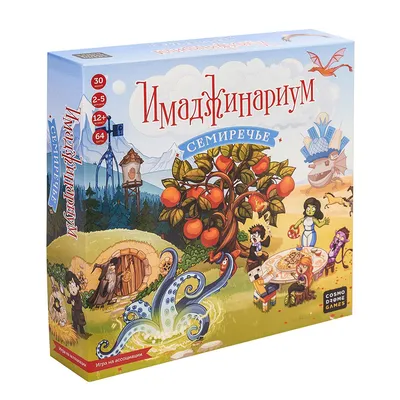 Настольная игра Cosmodrome Games Имаджинариум (11664) Купить по цене 780  грн грн. в Украине | Интернет-Магазин ROZUM