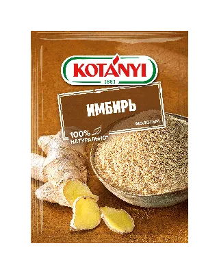 Имбирь 1кг в Москве, цены: купить Коренья с доставкой