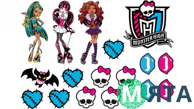 Новый год. | Школа монстров – \"Monster High\"