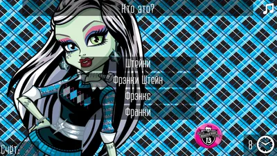 Съедобная Вафельная сахарная картинка на торт Школа Монстер Хай Monster  High 008. Вафельная, Сахарная бумага, Для меренги, Шокотрансферная бумага.