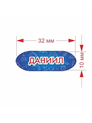 Сувенирные именные монеты - мужские имена - Впраздник.рф