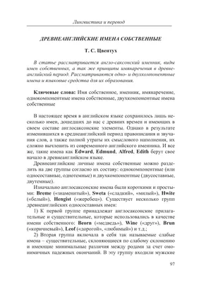 Брелок именной \"Андрей\" камень обсидиан 125358 купить в Москве в  интернет-магазине Уральский сувенир