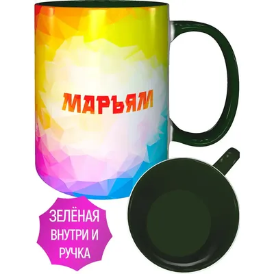 Отмечаем Марьям 🌝#Марьям#Дагестан#рек#рекомендации | TikTok