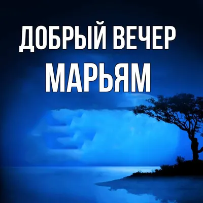 Мода на необычные женские имена продолжается: мое мнение | Иоанн  Мелекесский. Да начнется Цветение! | Дзен