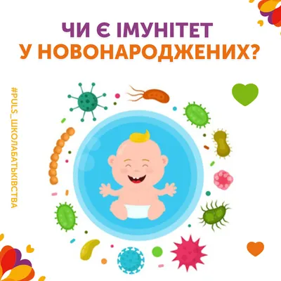 Почему иммунитет снижается,