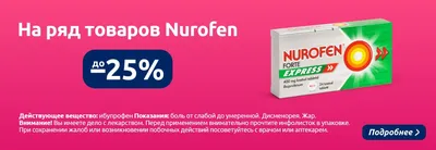 ИММУНИТЕТ: ЧТО ЭТО ТАКОЕ И КАК ЕГО УКРЕПИТЬ? - блог Планета Здоровья