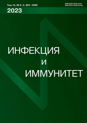 КАПЕЛЬНИЦА «ИММУНИТЕТ»