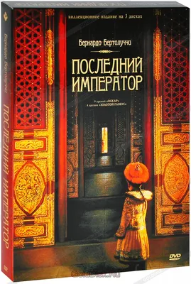 Император Александр I. Императрица Елизавета Алексеевна | Президентская  библиотека имени Б.Н. Ельцина