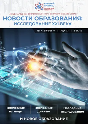 Букет Импульс – купить в Астрахани с доставкой в интернет-магазине  курьерсчастья.рф