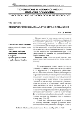 Дополнительный импульс цифровой трансформации дает коллективная работа