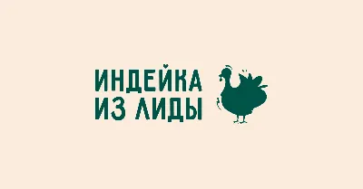 Рисованная индейка благодарение индейка Декоративная индейка PNG , клипарт  индейки, большой, турция PNG картинки и пнг PSD рисунок для бесплатной  загрузки