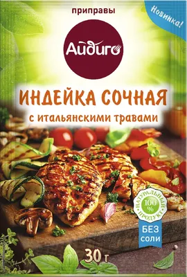 Купить домашнюю индейку (тушку) на заказ с доставкой по г.Подольску,  Москве, Щербинке.