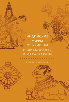 Прическа с украшением (индийские украшения) - купить в Киеве |  Tufishop.com.ua