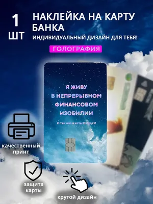 Карта Инвестора» от Тинькофф Банка: кому она подойдет и сколько стоит |  Банки.ру