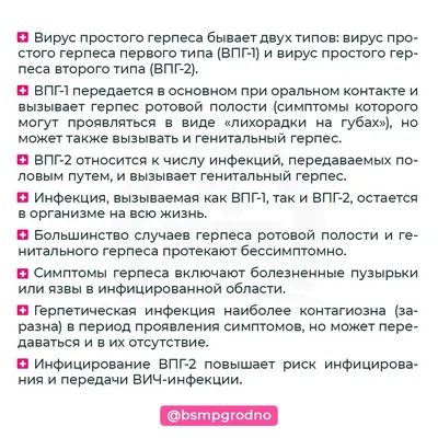 Хейлит - причины, формы, симптомы, признаки, диагностика, лечение,  профилактика у детей и взрослых