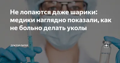 Дерматотропные средства ООО \"Алвилс\" Кальция глюконат - Виал - «Я боюсь  уколов. История одной трусишки. » | отзывы