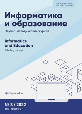 Информатика - это... Простыми словами | Не вопрос! | Дзен