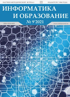 Что такое \"Прикладная информатика\"? Какая профессия будет у выпускника? -  YouTube