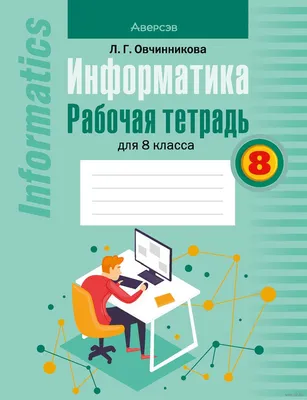 Экзамен по информатике и ИКТ в компьютерной форме завершит 20 и 21 июня  основные сроки сдачи ЕГЭ-2022 | ФЕДЕРАЛЬНАЯ СЛУЖБА ПО НАДЗОРУ В СФЕРЕ  ОБРАЗОВАНИЯ И НАУКИ