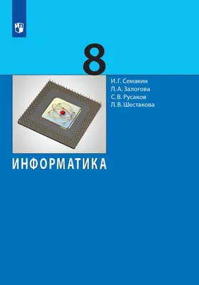 Информатика — стоковые фотографии и другие картинки Белый - Белый,  Беспроводная технология, Бизнес - iStock