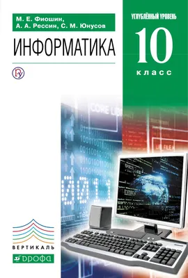 Рисунок Веселая наука - информатика №305515 - «ТВОРЧЕСТВО БЕЗ ГРАНИЦ»  (11.04.2022 - 03:41)