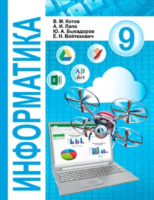 Почему информатика в школе должна измениться? 5 причин - CNews