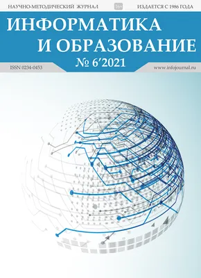 Прикладная Информатика. Колледж Информатики после 9, 11 классов