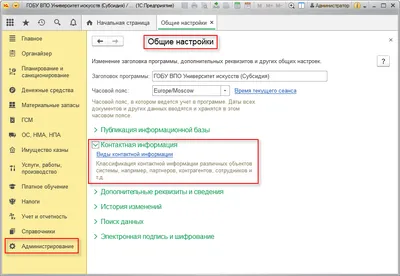 Коллекция информационных технологий PNG , Информационные технологии,  Информация, технологии PNG картинки и пнг PSD рисунок для бесплатной  загрузки