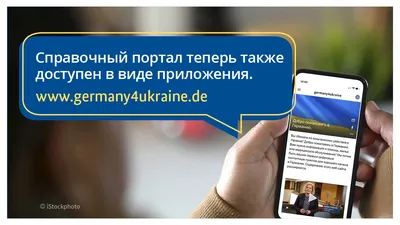 Недостоверная информация: что такое, виды, ответственность