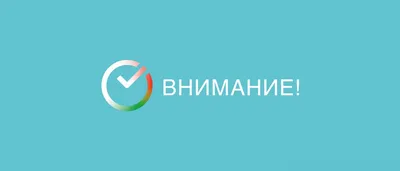 Информация и памятки для пациентов стоматологии Тольятти