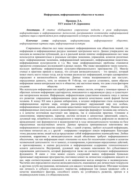 В рамках форума «Информационное общество: цифровое развитие регионов»  состоялось подписание соглашения об импортозамещение в ИТ-сфере