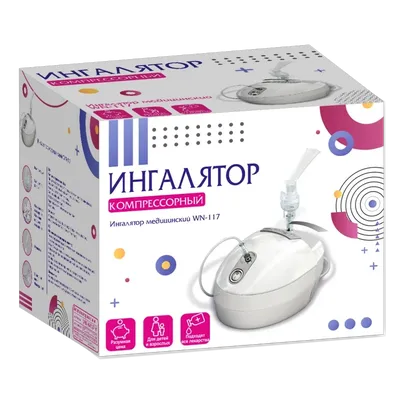 Ингалятор LD-220С - Официальный сайт медицинской техники Little Doctor -  все для диагностики вашего организма