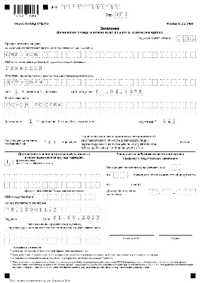 КЛИЕНТУ НА ЗАМЕТКУ. КАК ПОЛУЧИТЬ ИНН ЧЕРЕЗ МФЦ. - Новости - МФЦ ЕАО