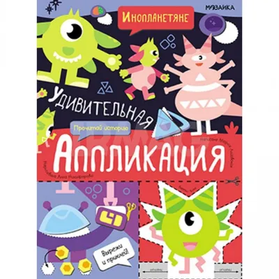 Мексиканский уфологический театр: что за мумии инопланетян показали на  слушаниях в конгрессе? - Газета.Ru