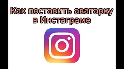 Шаблоны Инстаграм | Instagram template free, New instagram, Fashion  photography