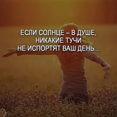 💘8 Самые красивые и забавные картинки со смыслом только у нас на  страничке. #одиночество #душевные… | Instagram