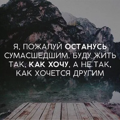 Статусы со смыслом added a new photo. - Статусы со смыслом