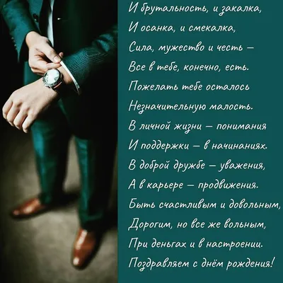 3,498 отметок «Нравится», 17 комментариев — Красивые слова со смыслом  (@slova_so_smysl0m) в Instagram: «Резервный аккаунт 👉🏻 @wom… | Movie  posters, Movies, Poster