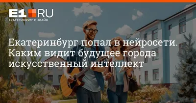 Искусственный интеллект | Технологии и применение