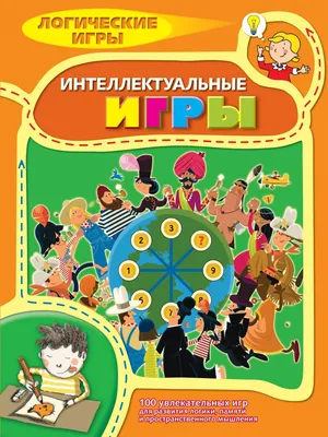 Светлана Чеколаева, «Мозгва»: необычные интеллектуальные игры для компаний  и брендов