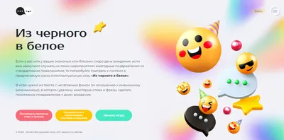 Интеллектуальные игры и социализация детей и подростков - презентация онлайн