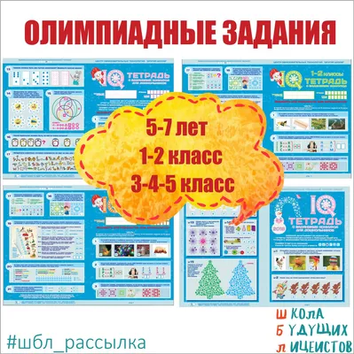 Интеллектуальная игра