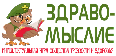 Международные интеллектуальные игры-2022: Шанс для развития потенциала  школьников – Якутский педагогический колледж им. С.Ф.Гоголева