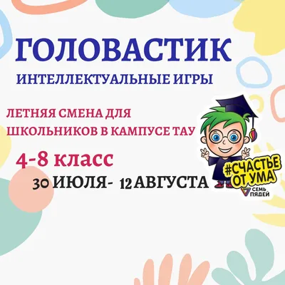 Иллюстрация 4 из 24 для Интеллектуальные игры. Логические игры для детей -  Бернар Майерс | Лабиринт - книги.