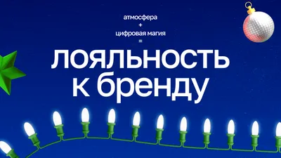 Две недешевые, но очень красивые подарочные новогодние книги для детей,  которые сейчас можно купить со скидкой | Книгоголик | Дзен