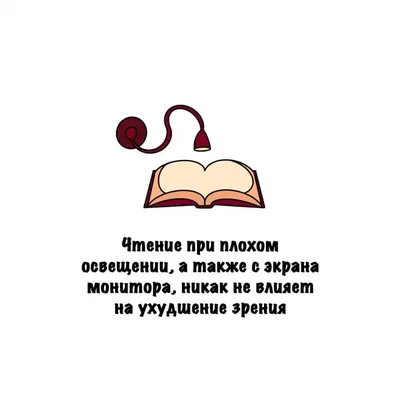 Насколько гаджеты ухудшают наше зрение и другие интересные факты про  хамелеонов и не только | Mixnews