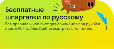 История русского языка: происхождение, развитие и интересные факты