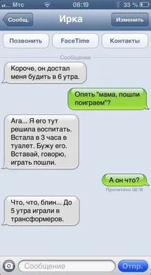 20 полезных фишек WhatsApp, которые мало кто знает. Например, как заставить  сообщения исчезнуть