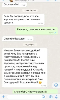 В WhatsApp появится новая функция, которой многим не хватает - Устинка Live